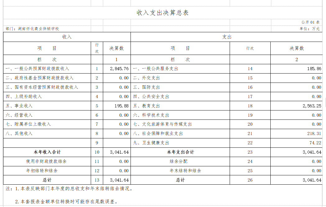图片.png